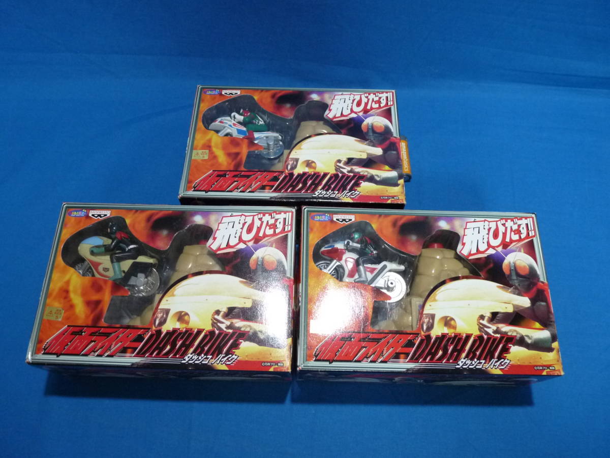 ダッシュバイク 仮面ライダーの値段と価格推移は?|1件の売買データ