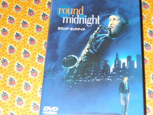 1986年度アカデミー賞、オリジナル作曲賞受賞「ROUND　MIDNIGHT」