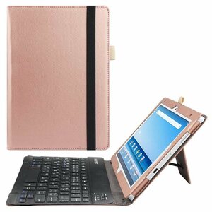 docomo dtab d-41A exclusive use leather case attaching Bluetooth keyboard * band opening and closing type US arrangement Japanese input correspondence rose Gold 
