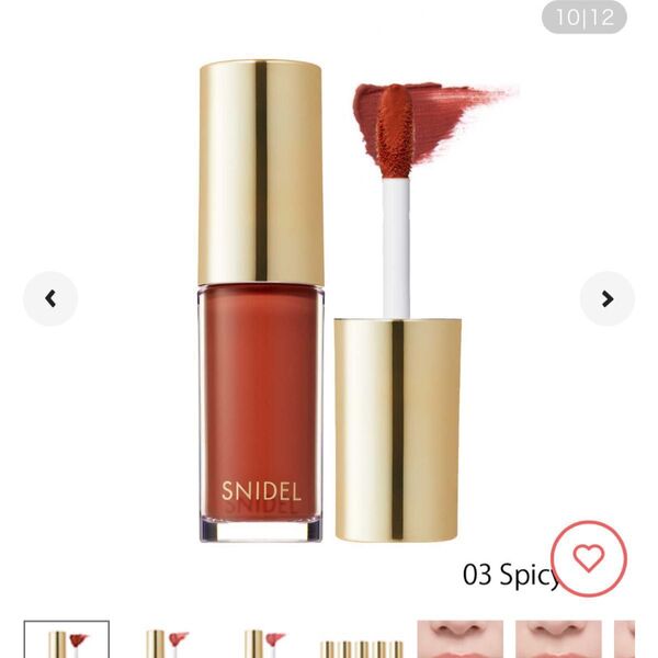 【SNIDEL BEAUTY】ピュア リップ スフレ 03スナイデルビューティ
