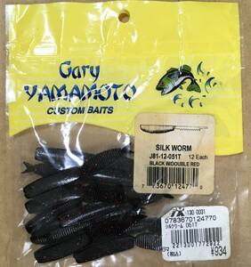ゲーリーヤマモト シルクワーム　ブラック/Wレッド　未使用10本　Gary YAMAMOTO
