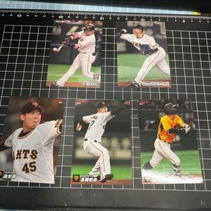 プロ野球チップス2023.2022