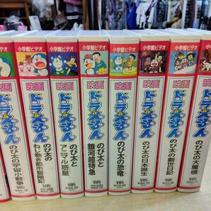 ☆当時物 小学館ビデオ 映画ドラえもん VHSビデオカセットテープ 大量 16本まとめ売り 藤子・Ｆ・不二雄原作 テレビ朝日 の画像9