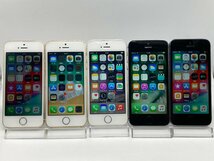 【中古・ジャンク】まとめ売り5台 液晶浮き 他 Apple iPhone5s NW利用制限ー 本体 A-68196_画像1