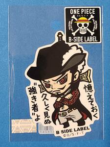 ワンピース B-SIDE LABELステッカー　ミホーク　憶えておく 久しく見ぬ&#34;強き者&#34;よ　ONE PIECE