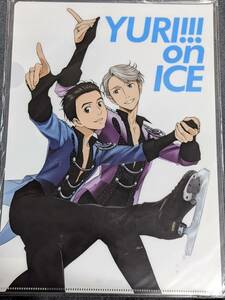 ☆クリアファイル☆ ユーリ!!! on ICE アニメジャパン エキシビション 離れずにそばにいて クリアファイル 勇利&ヴィクトル /ge31