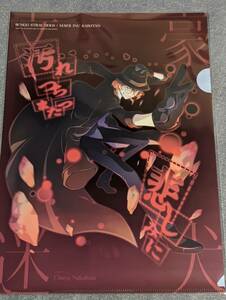 ☆クリアファイル☆ 文豪ストレイドッグス 迷ヰ犬怪奇譚 武装探偵社販売部 丸井出張所 シークレット 中原中也 /gc49
