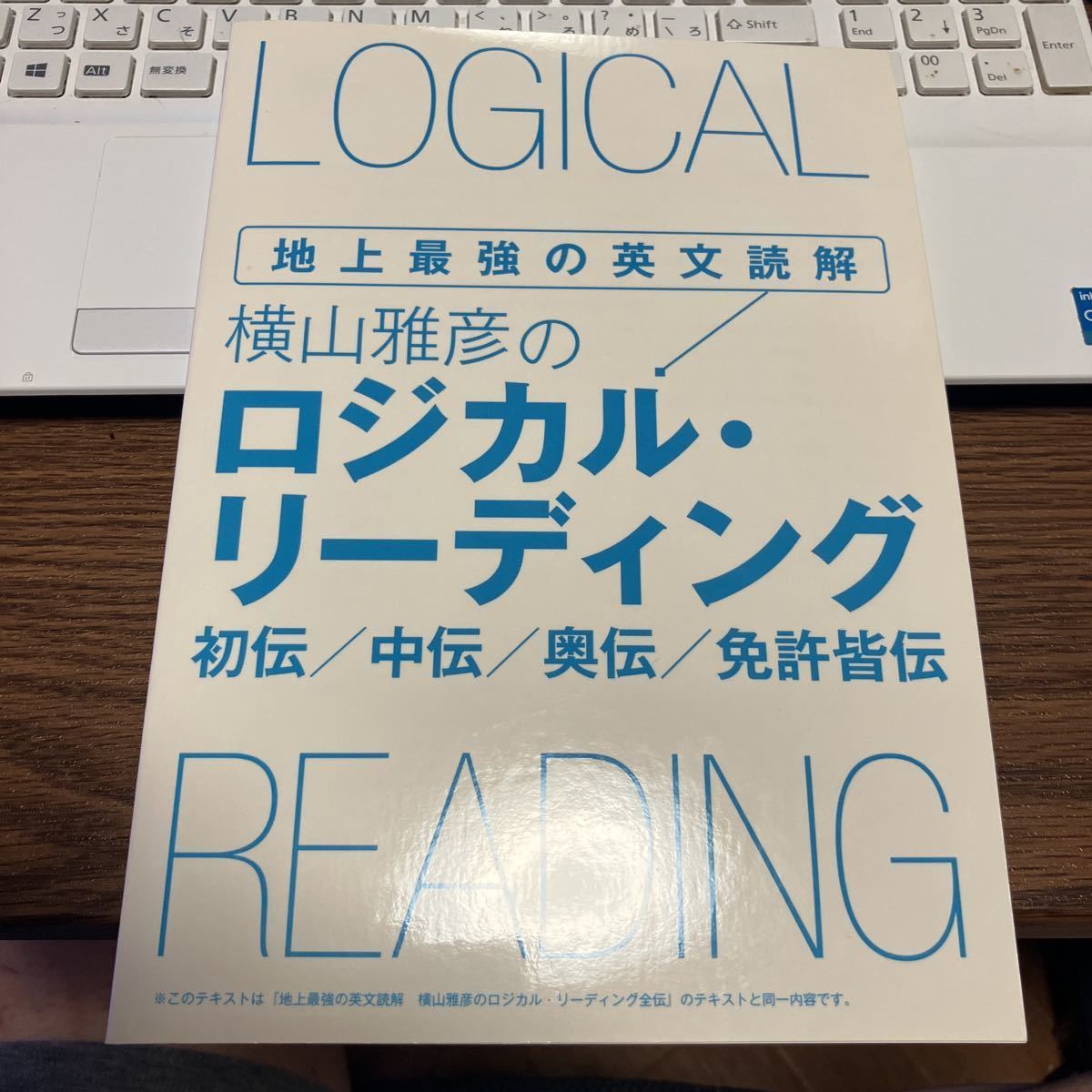 ヤフオク! 横山雅彦の落札相場・落札価格