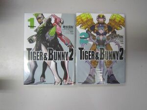 送料込み　TIGER & BUNNY 2　全２巻セット　西田 征史 MAA9-27-8