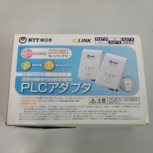 509y0608★東日本電信電話 PLCアダプタ PN-1100HD-S