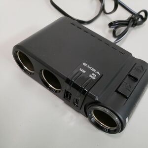 510y0623★星光産業 車内用品 DC/DCコンバーター EXEA(エクセア) DC/DCソケット EM-165