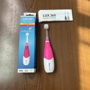 509a2913☆ LUX360 子供用音波歯ブラシ ピンク