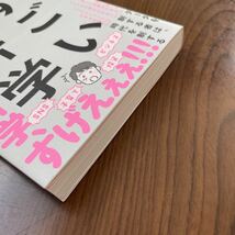 509a3002☆ グラフとクイズで見えなかった世界が見えてくる すごい統計学_画像4