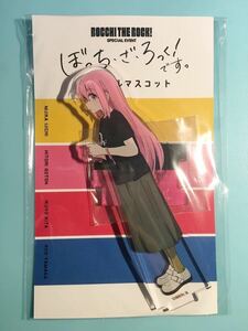 後藤ひとり【ぼっち・ざ・ろっく！ 】ぼっち・ざ・ろっく！です。結束バンド アクリルスタンド