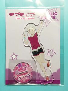 嵐千砂都【ラブライブ スーパースター】アクリルフィギュア アクリルスタンド 練習着 ver ラフォーレ原宿 ～PremiumShop