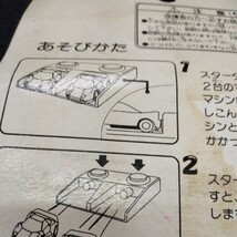 【未開封未使用品】昭和レトロ玩具　ゼロヨンスター　チョロＱ風玩具【送料無料】_画像6