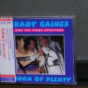 国内販売(帯＆ライナー付)輸入盤CD Grady Gaines (グラディ・ゲインズ)／ホーン・オブ・プレンティの画像1