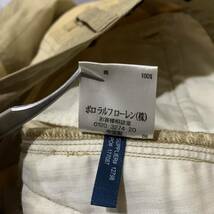 D ☆ 極上!!パッチワークデザイン '国内正規品' RALPH LAUREN ラルフローレン ロング丈 フレアスカート size:8 レディース ボトムス 古着_画像8