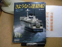 擦り傷、イタミ多数有り