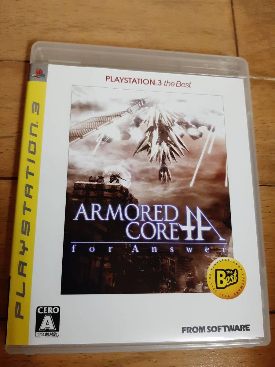 フロム・ソフトウェア アーマード・コア フォーアンサー(PS3