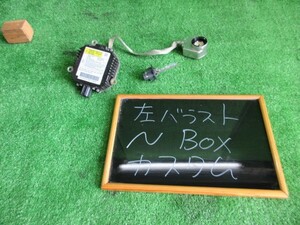 N BOX custom JF1 left hand drive ID ballast 