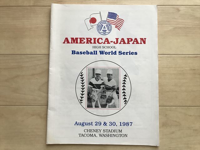 年最新ヤフオク! 野球 日米の中古品・新品・未使用品一覧