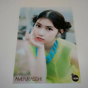 AMEFURASSHI №1694 鈴木萌花 3Bjunior 生写真 