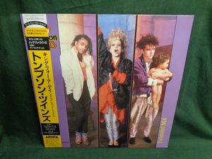 トンプソン・ツインズTHOMPSON TWINS/キング・フォー・ア・デイKING FOR A DAY●帯付12inch