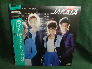 ジャカタJAKATA/ライト・ザ・ナイトLIGHT THE NIGHT●帯付LP