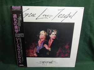 ジーン・ラヴズ・ジザベルGENE LOVES JEZEBEL/過ちの美学IMMIGRANT●帯付LP