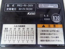 日新工業　nissin 製　２台積　受信機　ラジコン　レッカー車　　載車　キャリア　_画像2