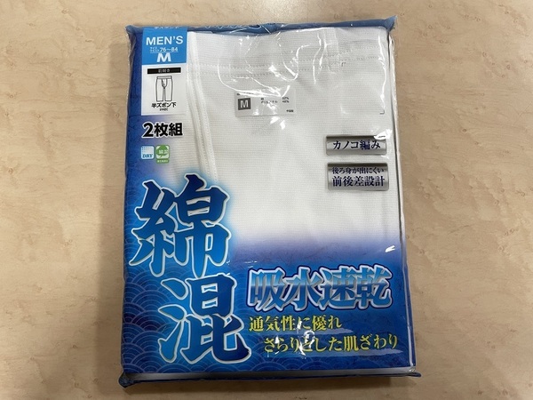 【送料無料】メンズインナー カノコ編み 夏用ズボン下２枚 白 M寸 吸水速乾 綿混