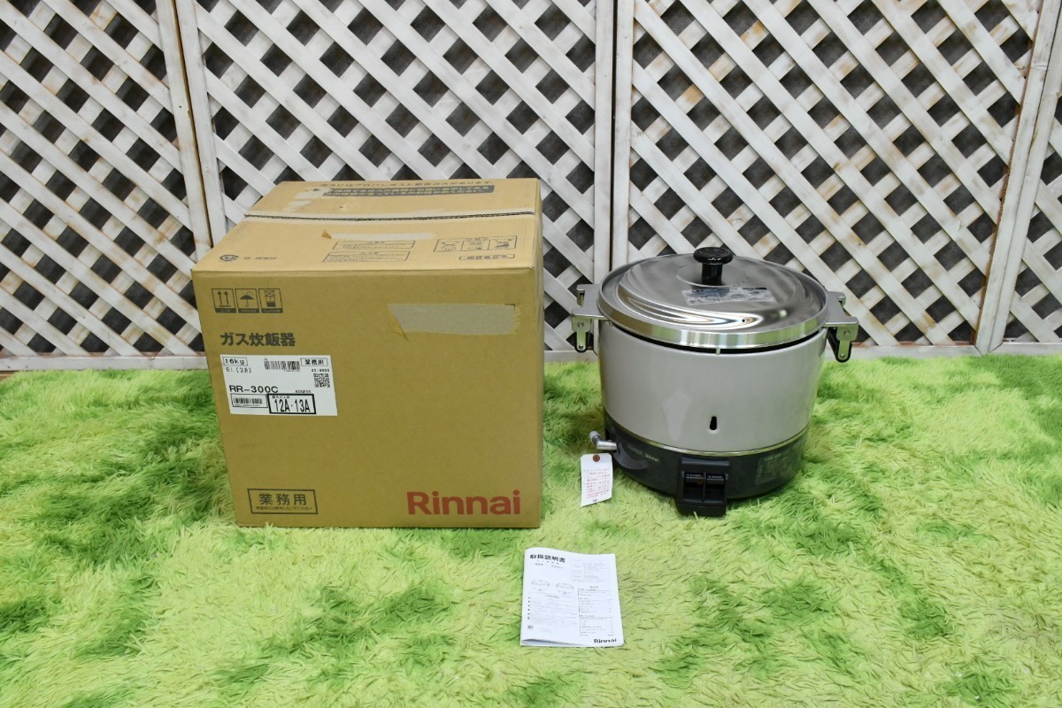 2023年最新】Yahoo!オークション -ガス炊飯器 業務用 3升の中古品