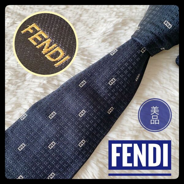美品【FENDI】フェンディ ズッカ 刺繍 ネクタイ ネイビー 美品 カッコ良過ぎてオススメです！！