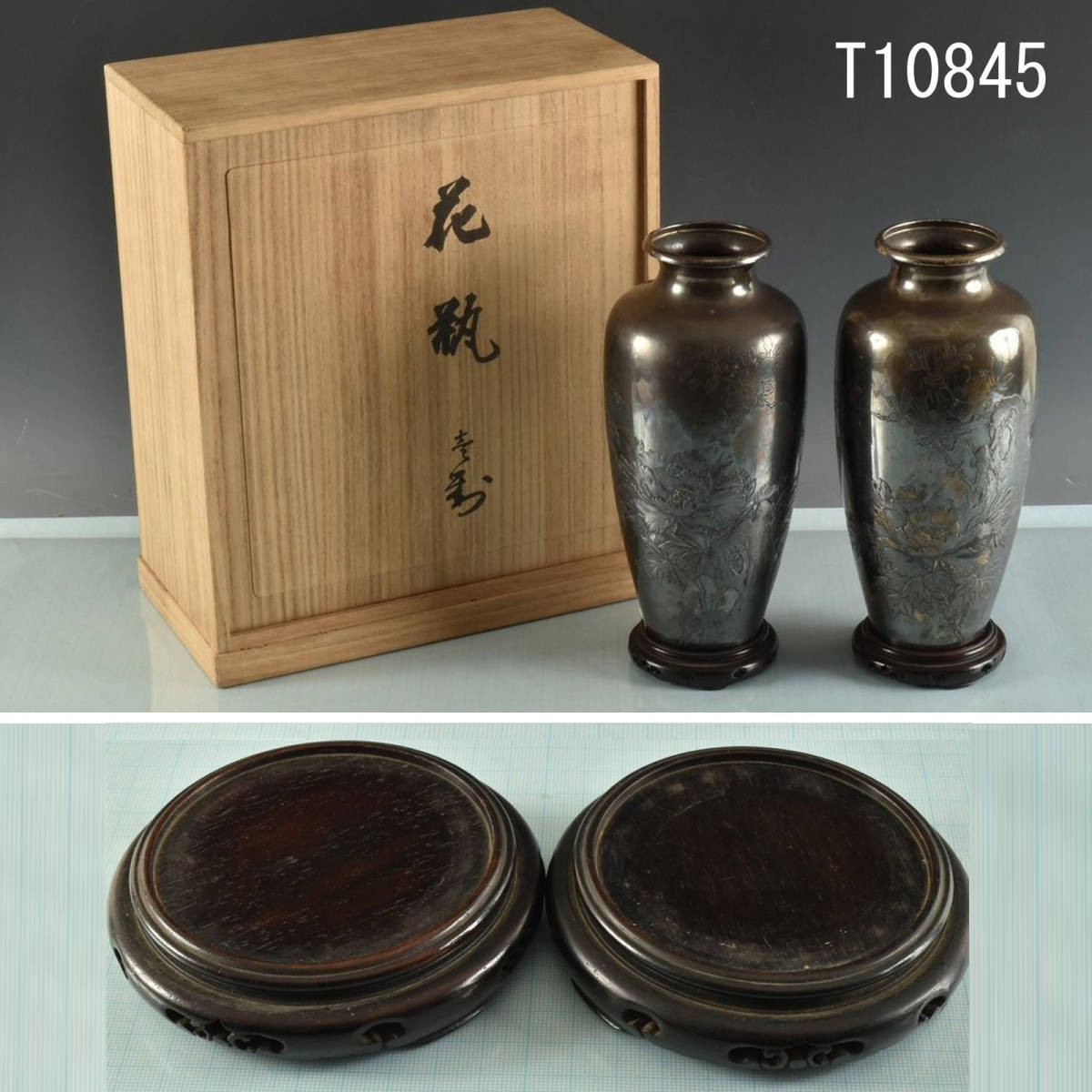 2023年最新】Yahoo!オークション -花瓶 一対(金属工芸)の中古品・新品