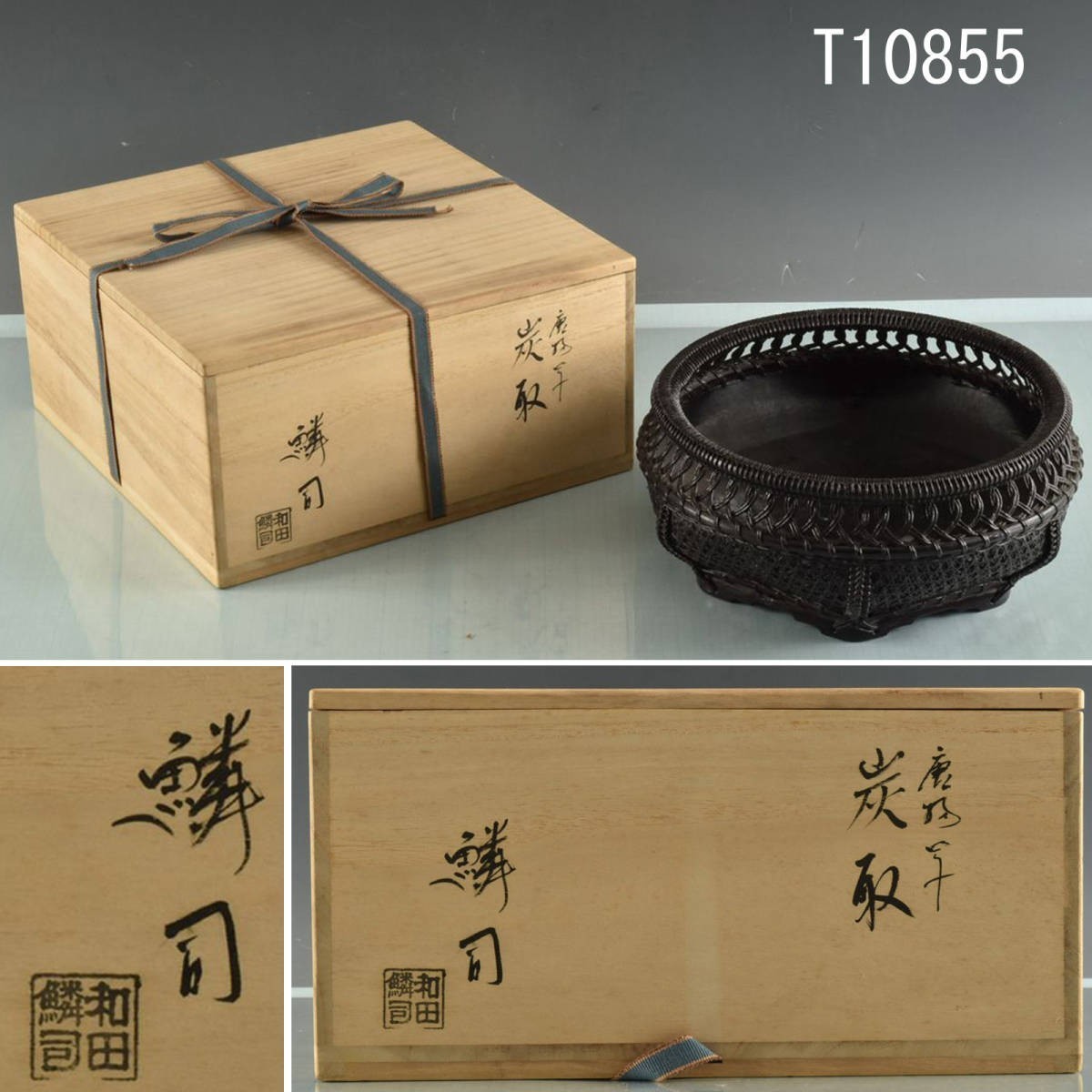 2023年最新】ヤフオク! -唐物写の中古品・新品・未使用品一覧