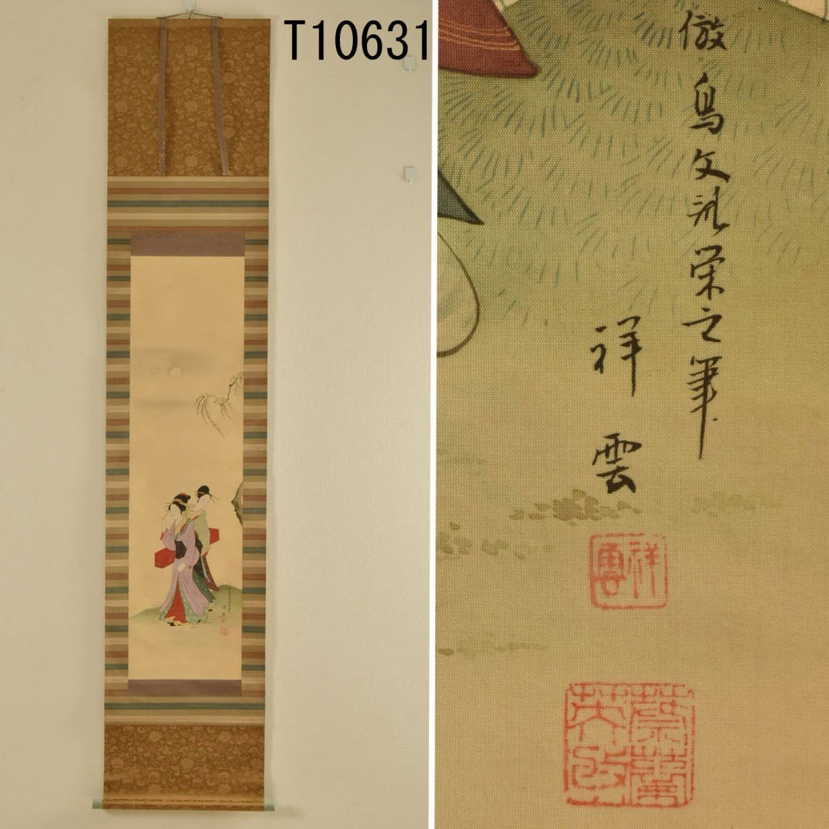 T10631 Shoun: Beautiful Woman Hanging Scroll: Genuine, Painting, Japanese painting, person, Bodhisattva
