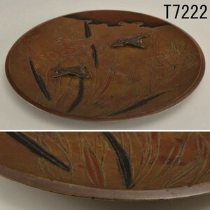 T07222 色絵銅製小高盛象嵌飾皿 約133ｇ 鳥杜若：真作