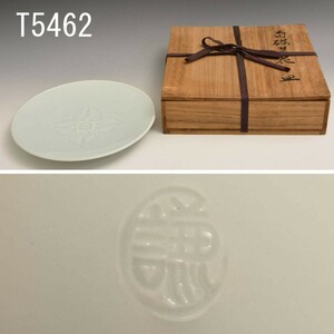 T05462.... white porcelain . flower plate : genuine work 