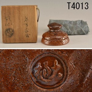 T04013 9 fee Oohiyaki length left .. house snow incense case : genuine work 