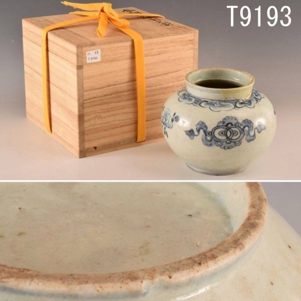 2023年最新】Yahoo!オークション -李朝後期の中古品・新品・未使用品一覧