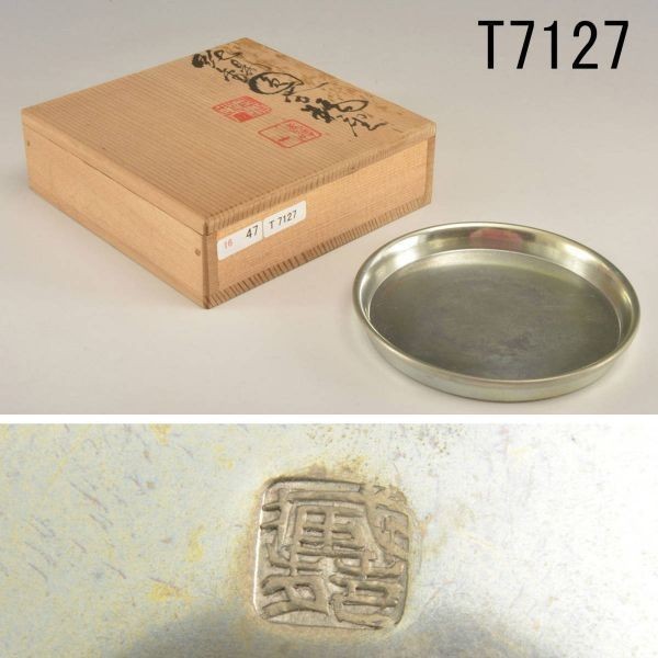 2025年最新】Yahoo!オークション -蔵苑の中古品・新品・未使用品一覧 2025年最新】Yahoo!オークション -蔵苑の中古品・新品・未使用品一覧