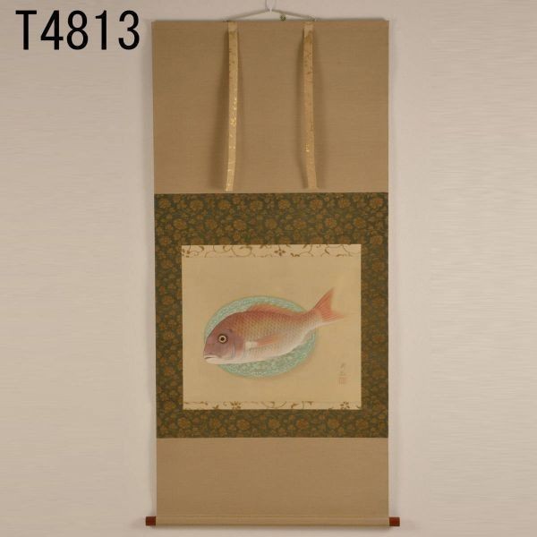 T04813 Yamamoto Kuraoka Seafood Double Box Hanging Scroll: Authenticity Guaranteed Free Shipping, painting, Japanese painting, flowers and birds, birds and beasts