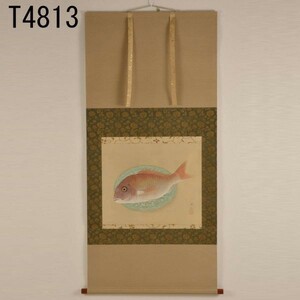 Art hand Auction T04813 Подвесной свиток в двойной коробке с морепродуктами Ямамото Кураока: подлинная гарантия, бесплатная доставка, Рисование, Японская живопись, Цветы и птицы, Дикая природа