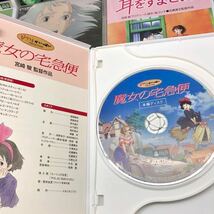 【純正ケース付き】スタジオジブリ DVD 本編ディスクのみ12作品セット となりのトトロ ラピュタ ナウシカ ポニョ もののけ姫 耳をすませば_画像2