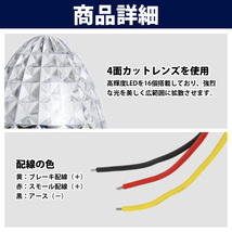 トラック LED サイドマーカー 24V 2段発光 16LED ブルー 10個 路肩灯/車幅灯/バスマーカー/マーカーランプ/デコトラ_画像3