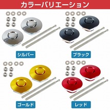 【32mm×100mm】【2個】 汎用 プッシュ式 ボンネット ピン 銀 シルバー ボンピン 固定 クイックリリース ファスナー バンパー_画像5