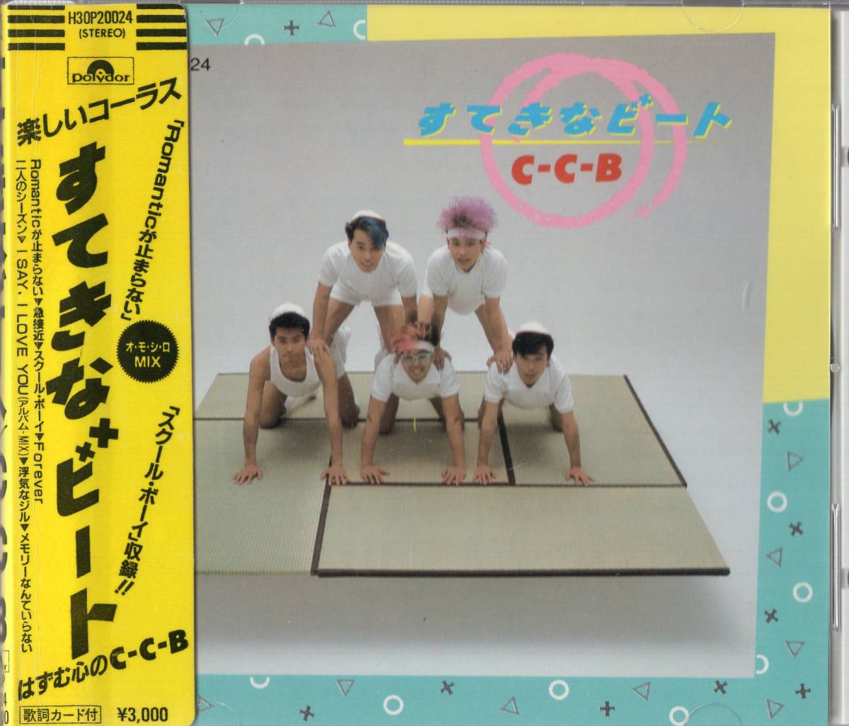 ヤフオク! -「ccb 関口」の落札相場・落札価格