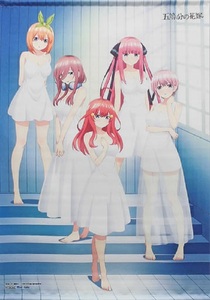 五等分の花嫁 Blu-ray/DVD アニメイト全巻購入特典 B2タペストリー