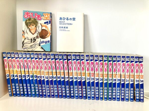 あひるの空 漫画 34巻 + 1巻